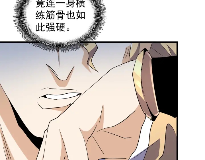 第186话 真身...74