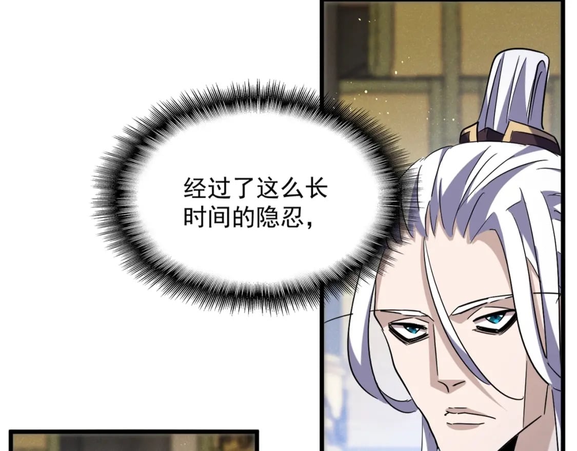 第432话 打一架17