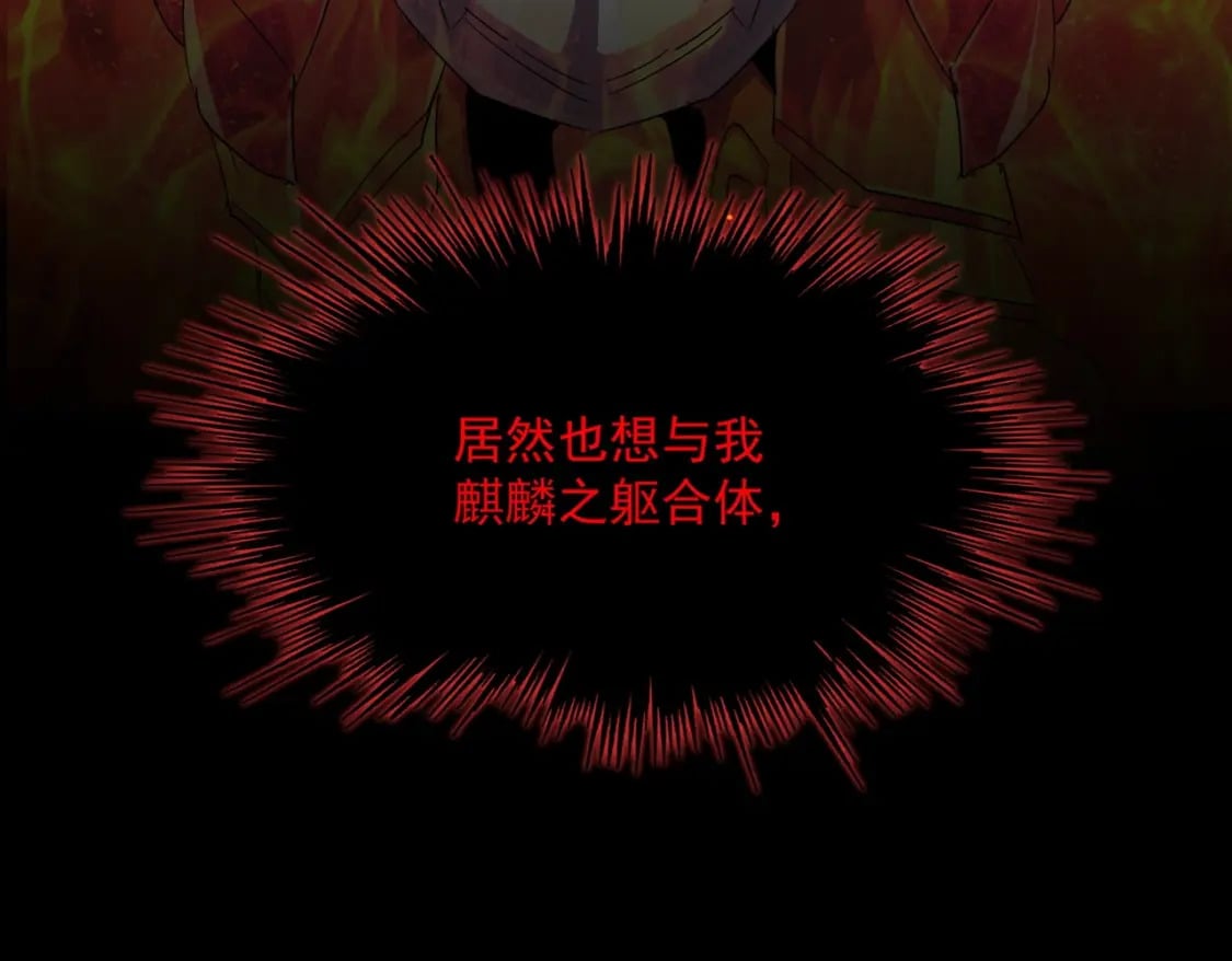 第376话 神臂112