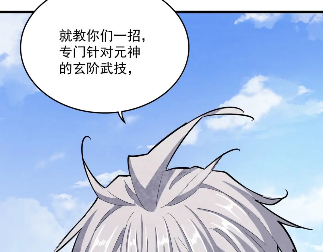 第410话 我们都可以，卓管家77