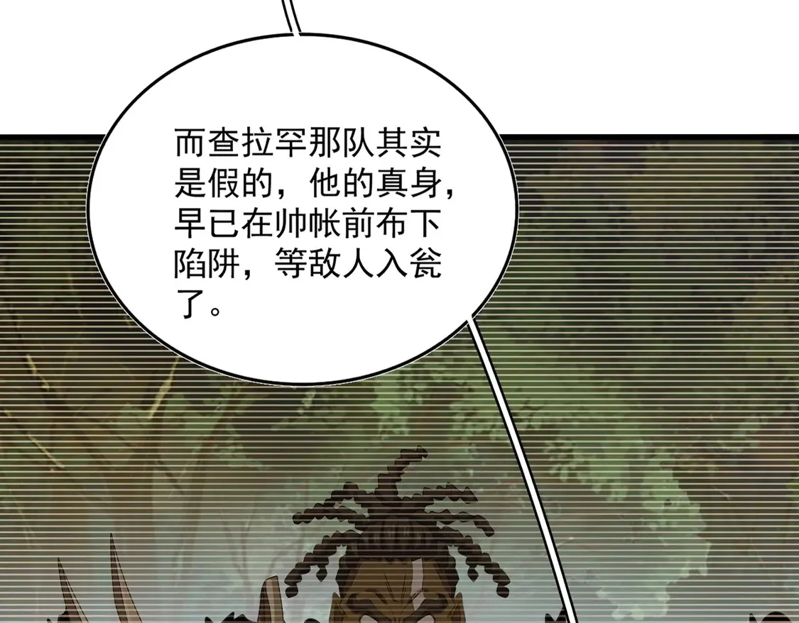 第526话 屠杀 开始34