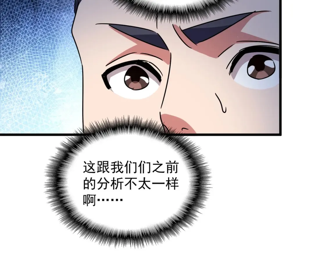 第500话 管家的职责50