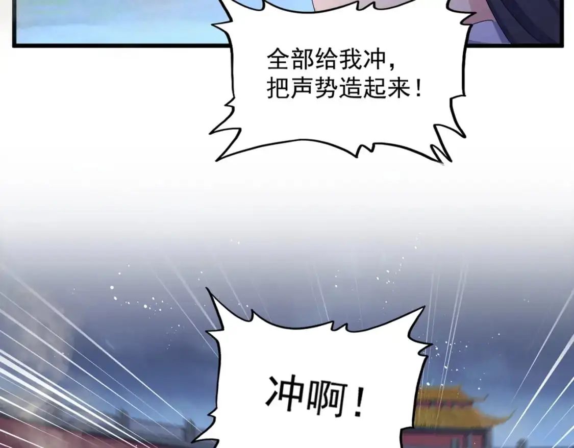 第461话 心怀鬼胎的几个人32