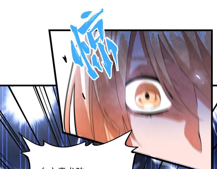 第224话 逼王易主86