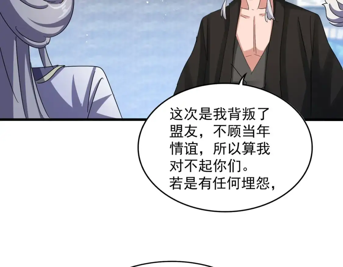 第465话 阵起！1