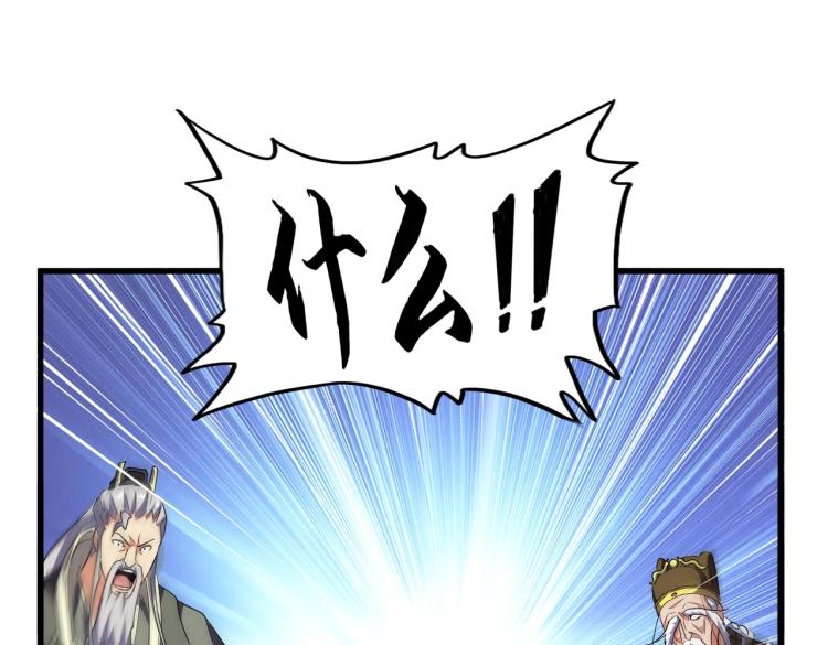 第207话 风云起18