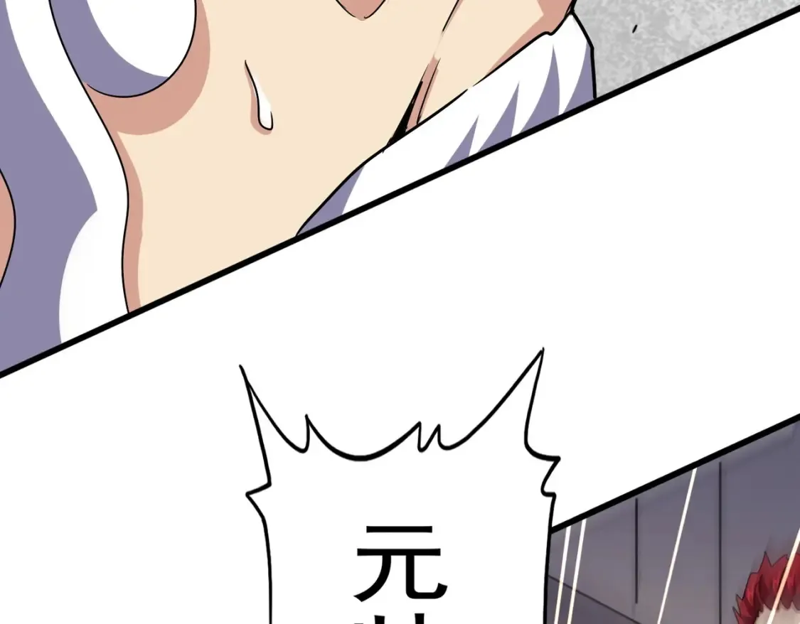 第502话 老子没爱52