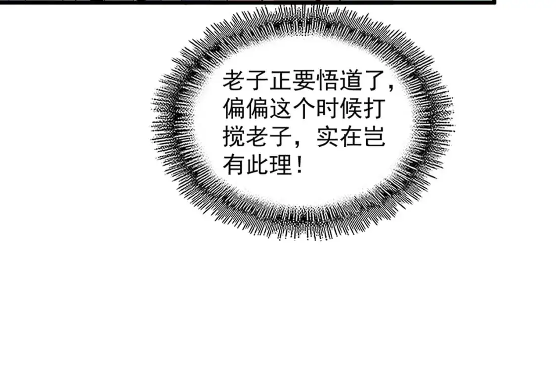 第480话 麒麟真身33