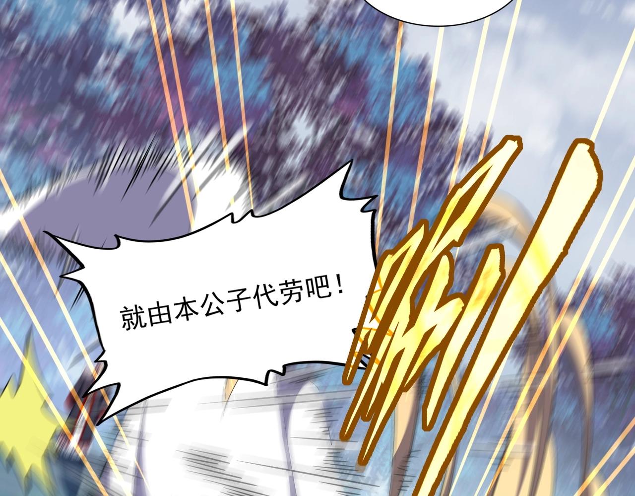 第321话 攻防和窥探112