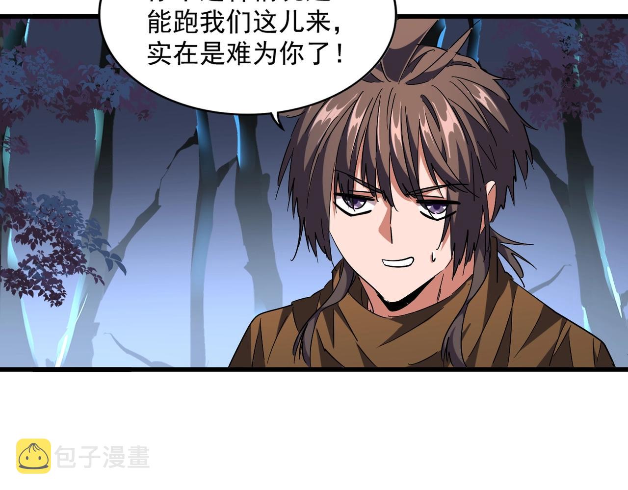 第255话 你咋胖这样了！76