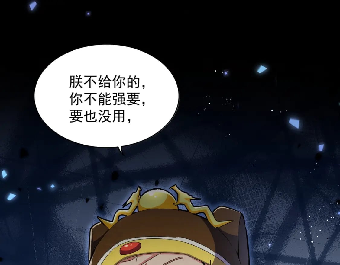 第429话 送礼环节106