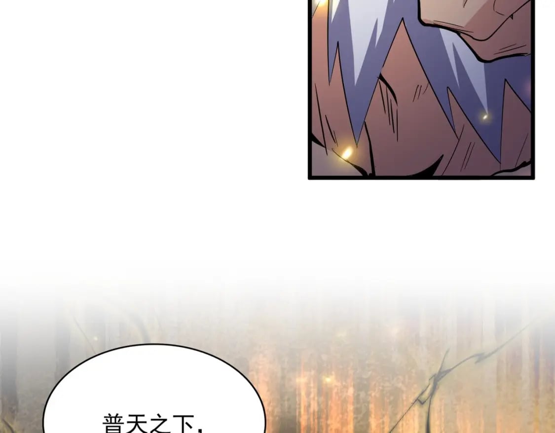 第407话 对手挺强2