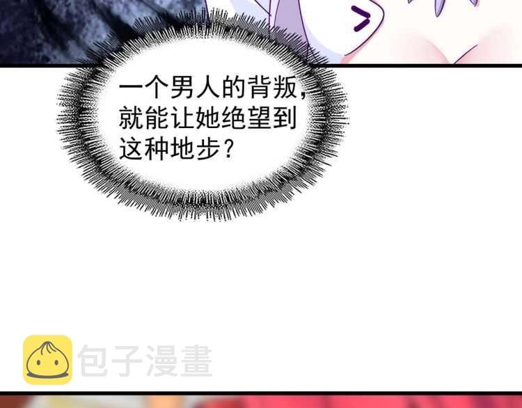 第149话 双眼空空76