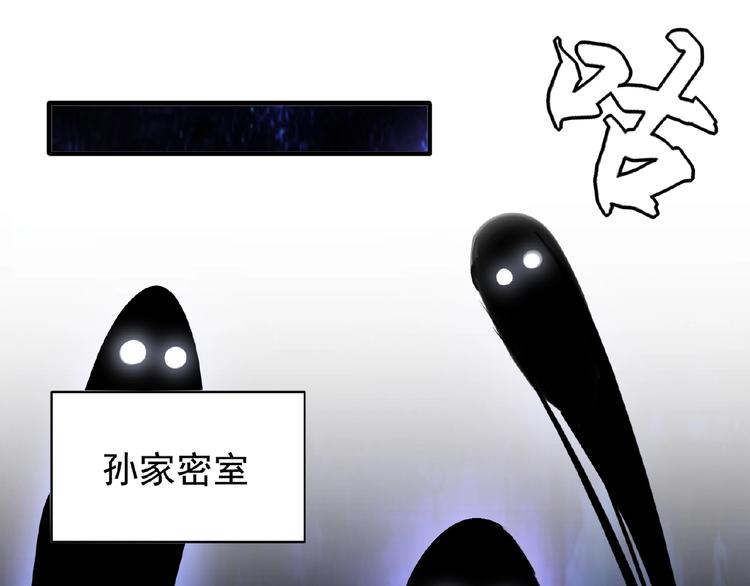 第22话 密谋98