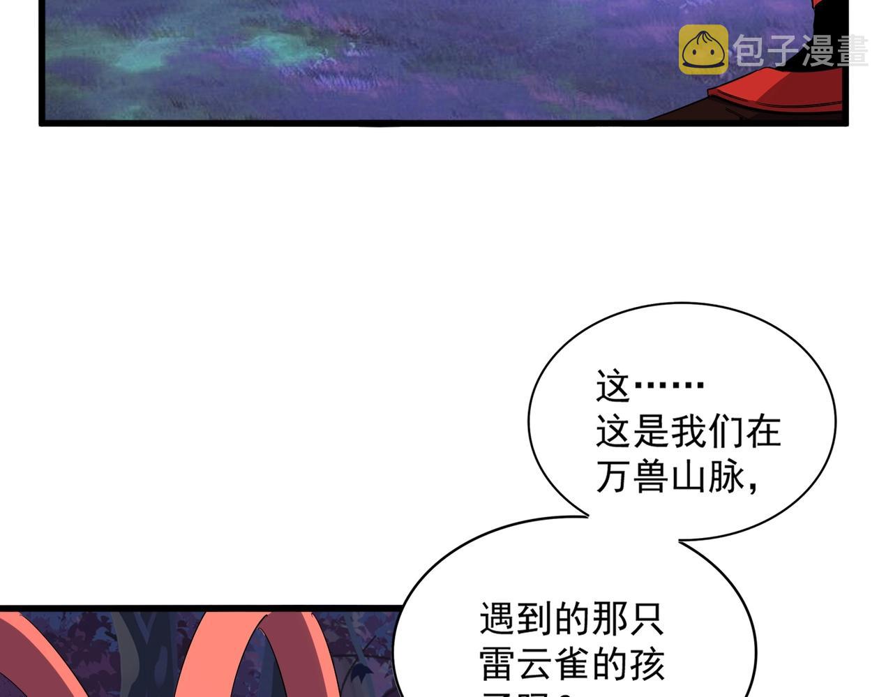 第331话 叛逃45