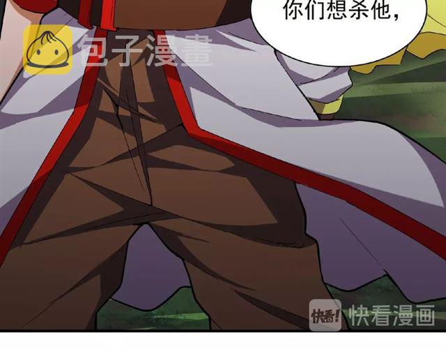 第37话 魔皇永不翻车（下）70