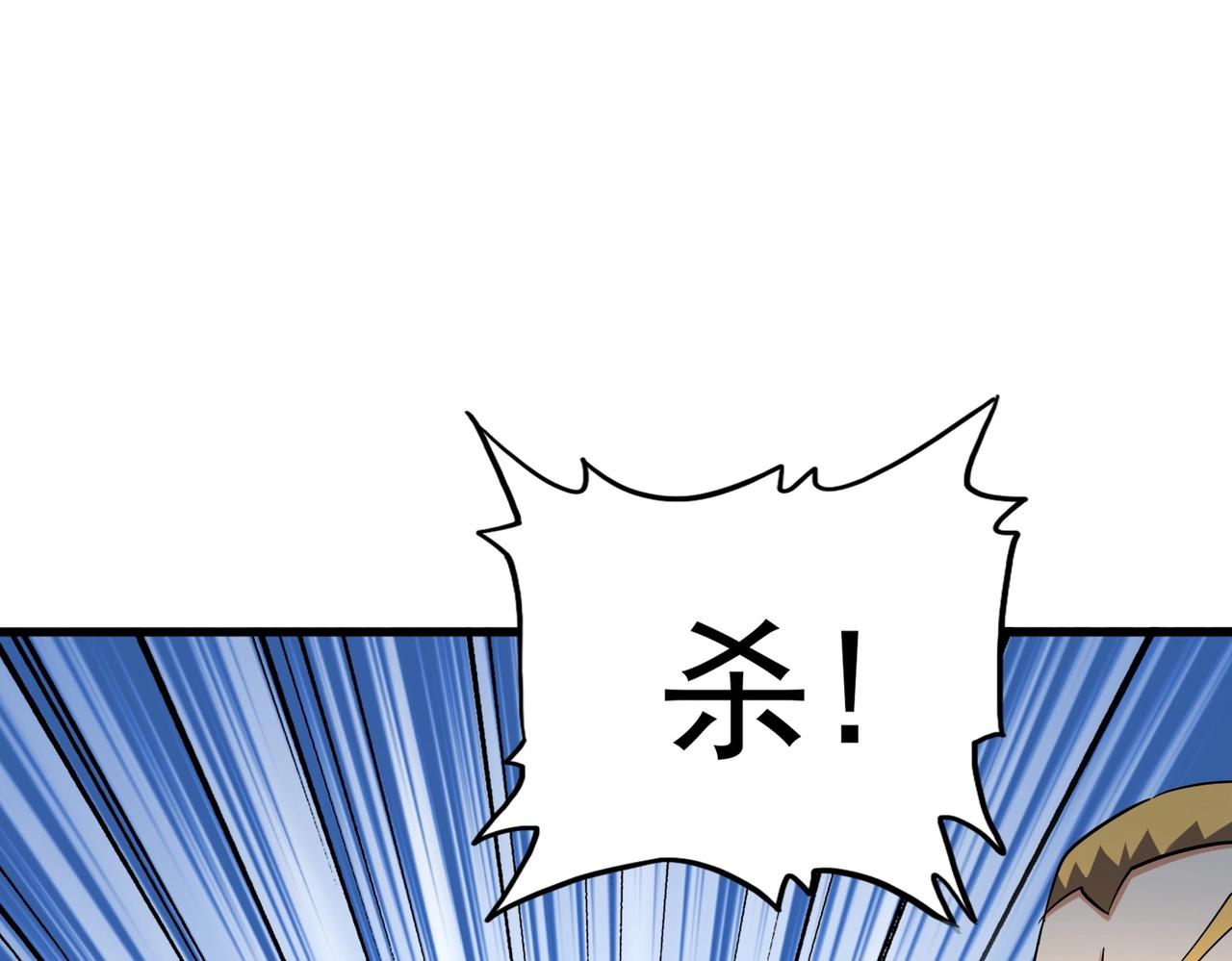 第314话 他会来33