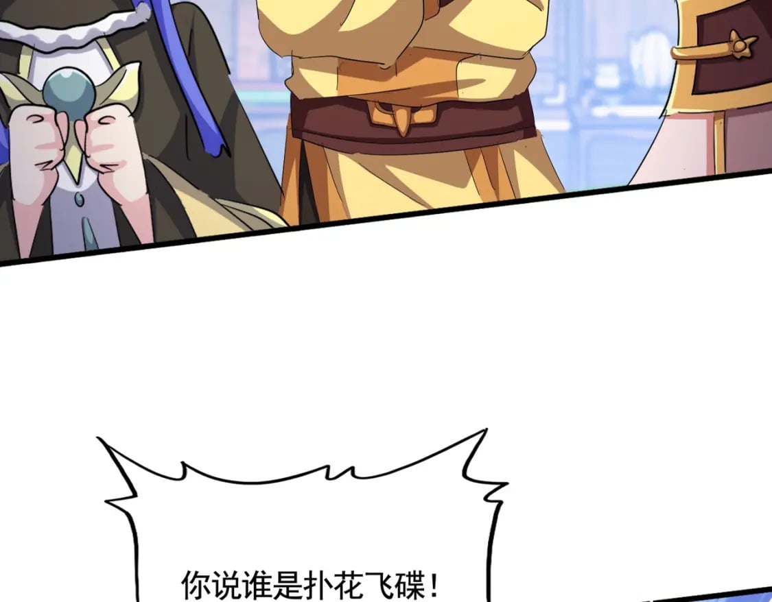 第413话 暴雨前21
