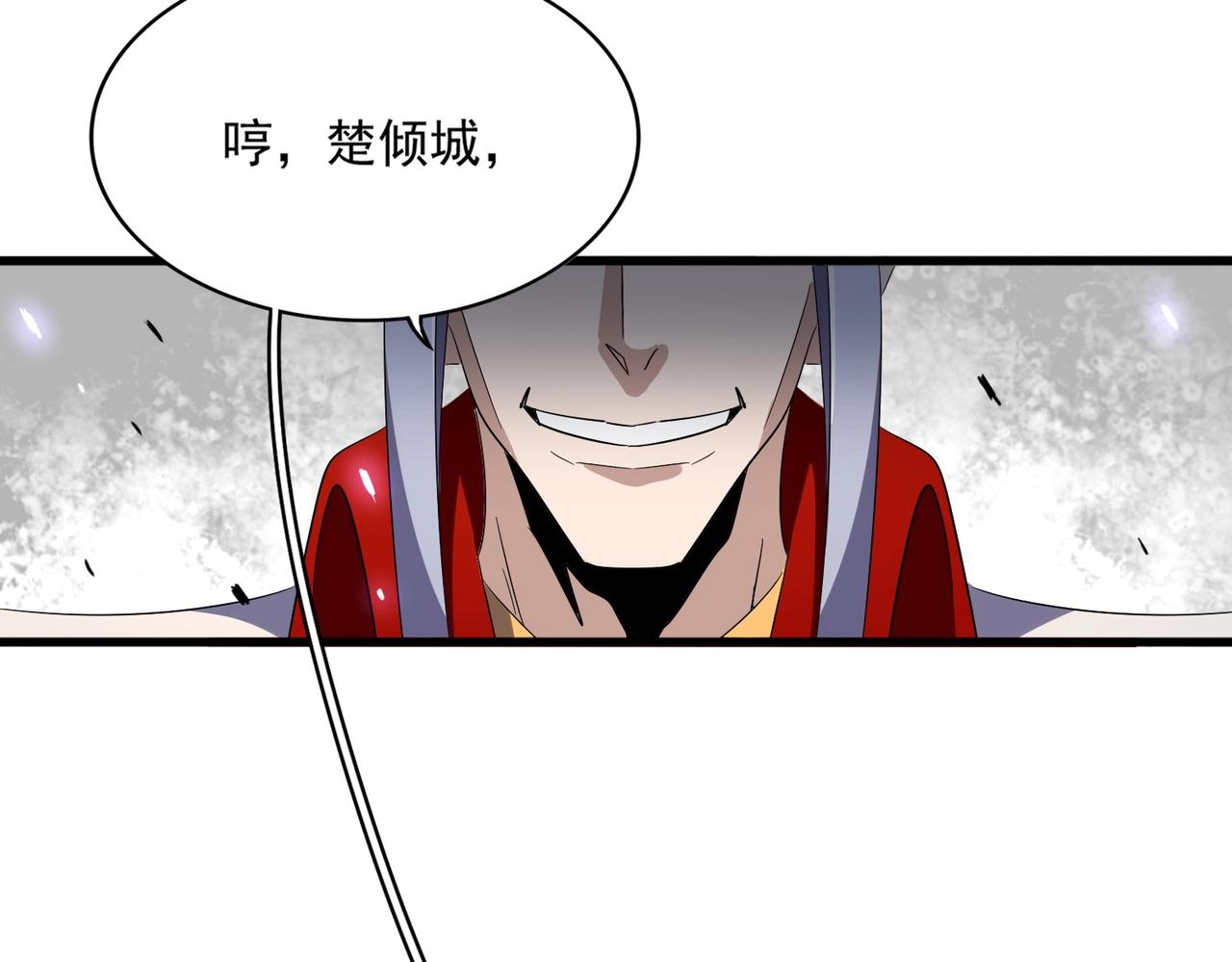 第327话 七家灵兽120