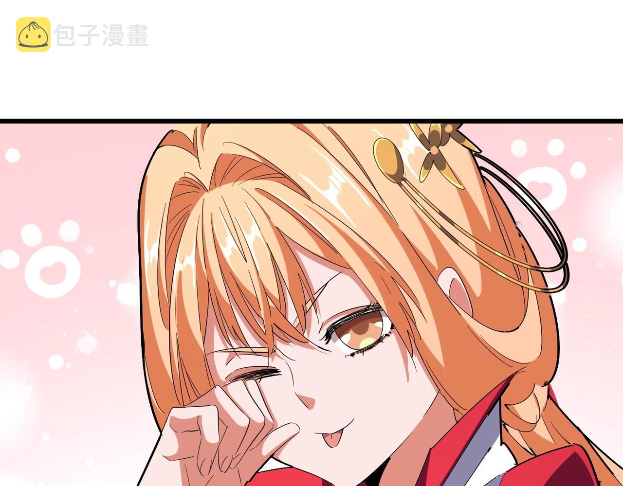第299话 配合时间70