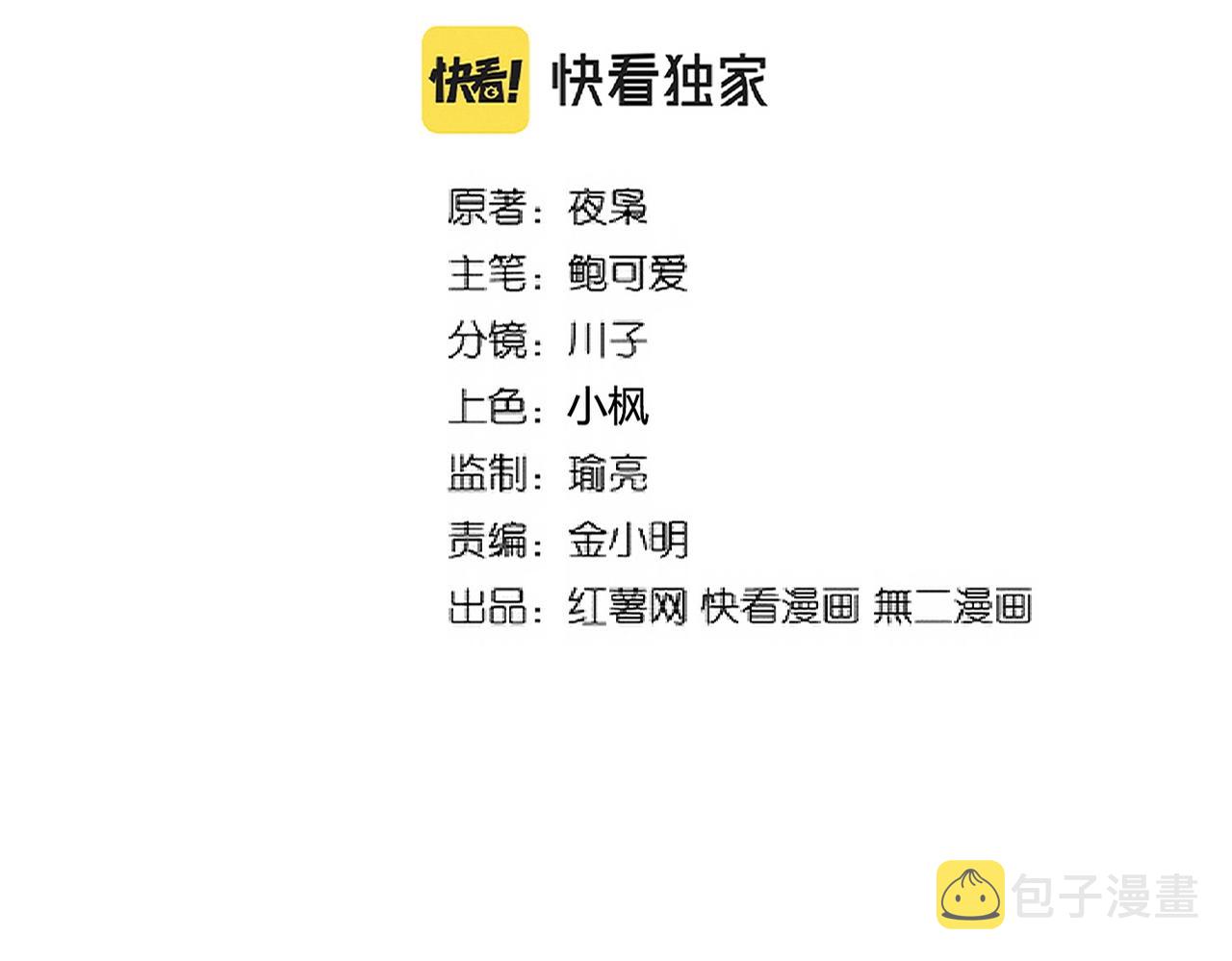 第268话 古三通1