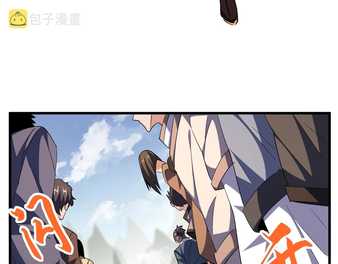 第307话 魔道79
