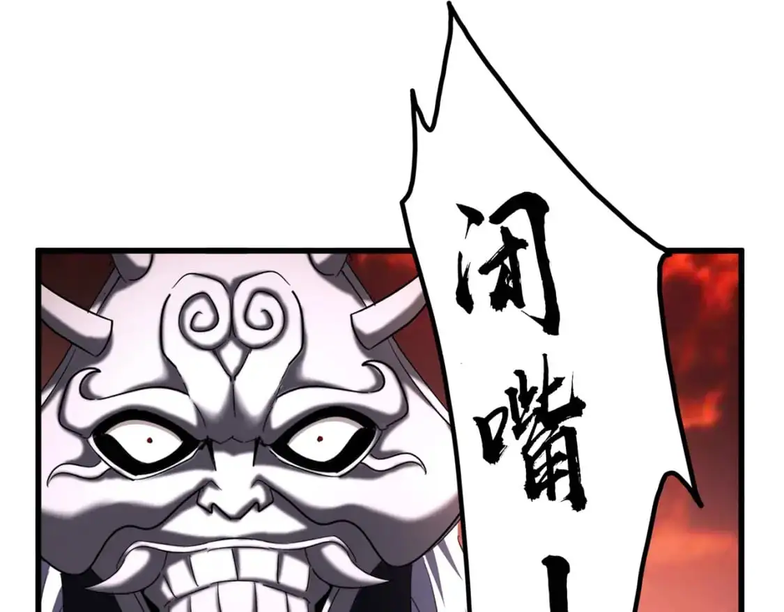第483话 冷酷真相21
