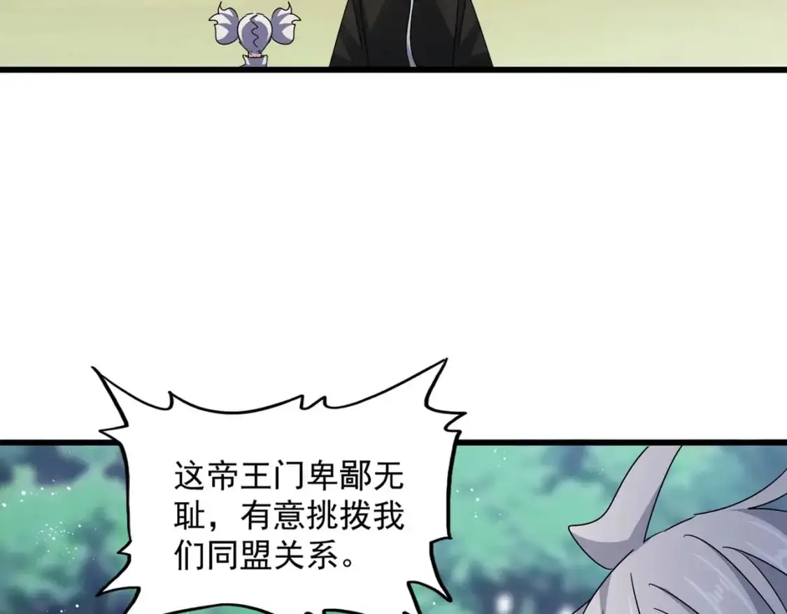 第465话 阵起！12