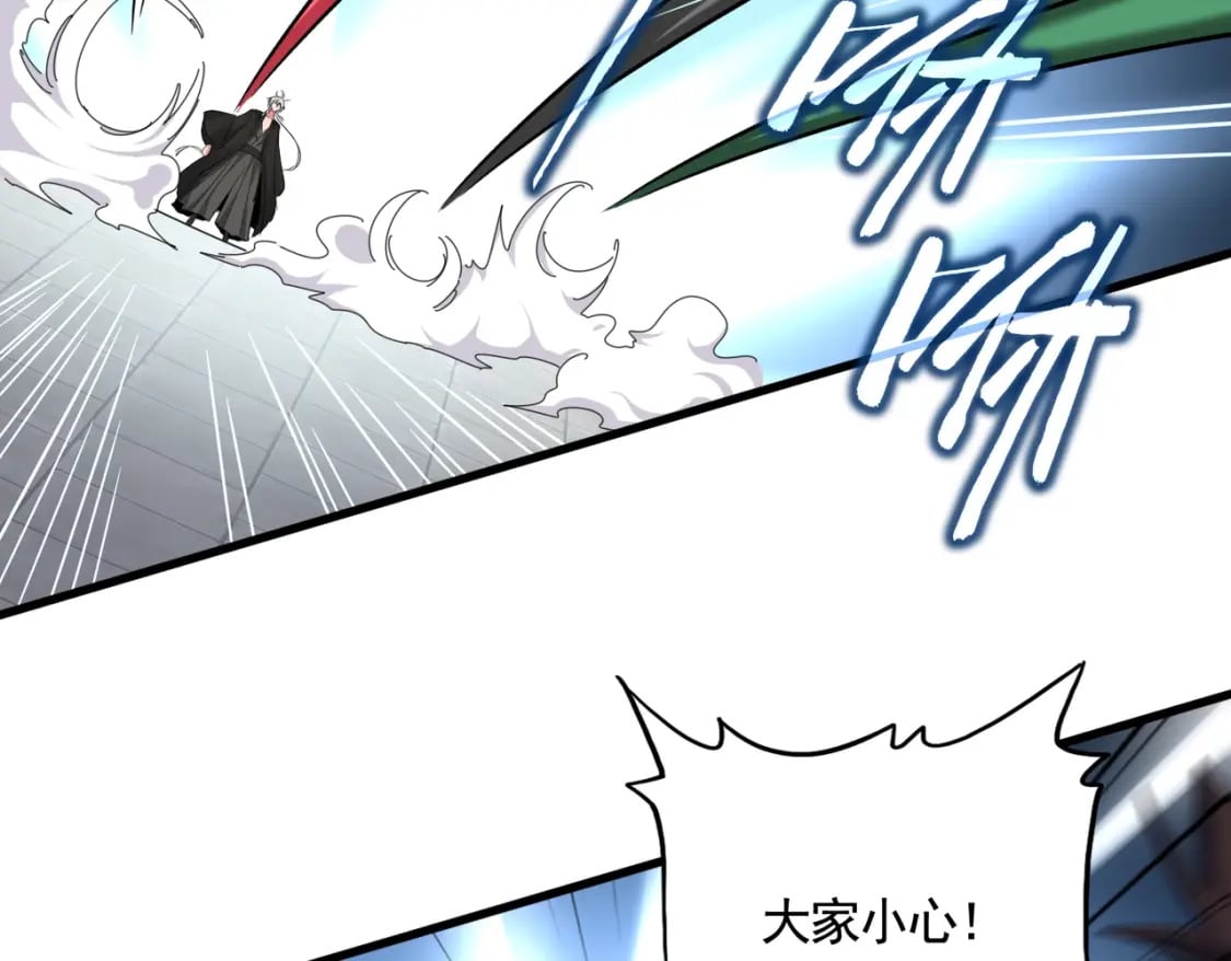 第384话 放礼花喽31