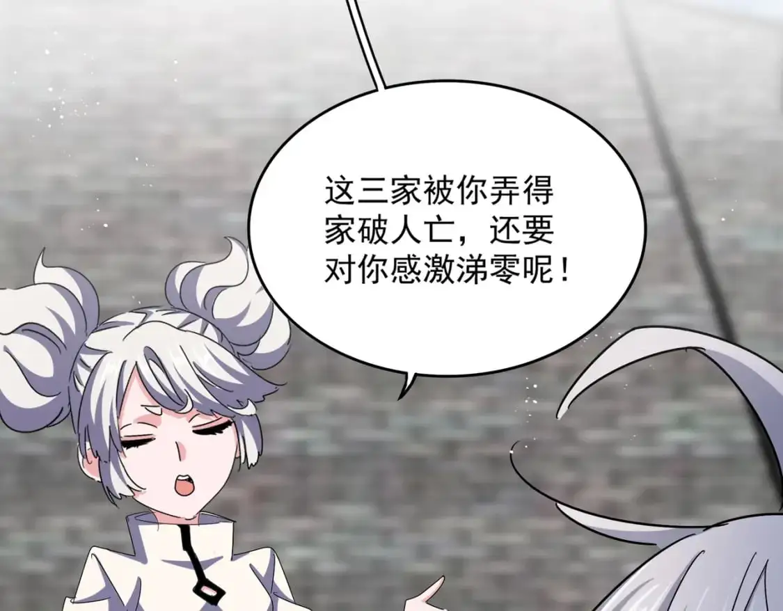 第465话 阵起！51