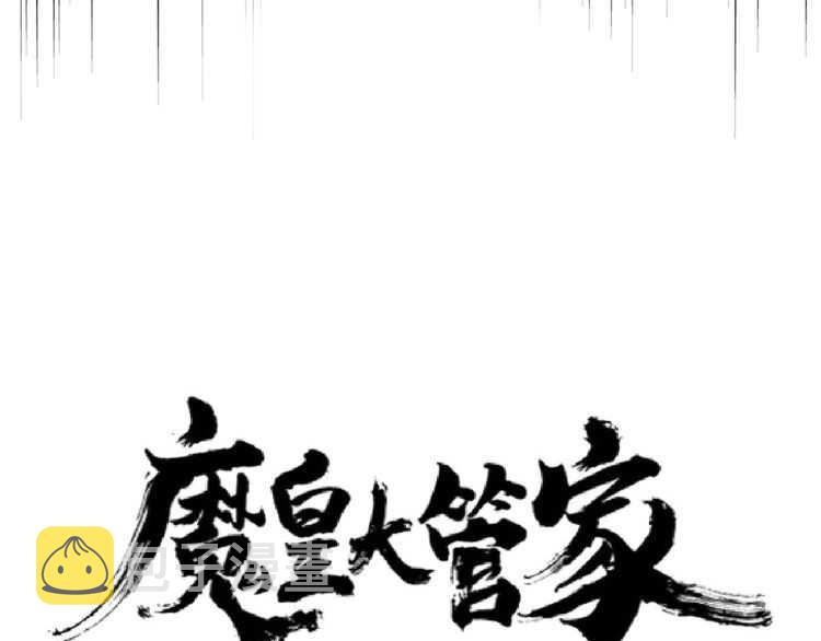 第148话 狠辣之人6