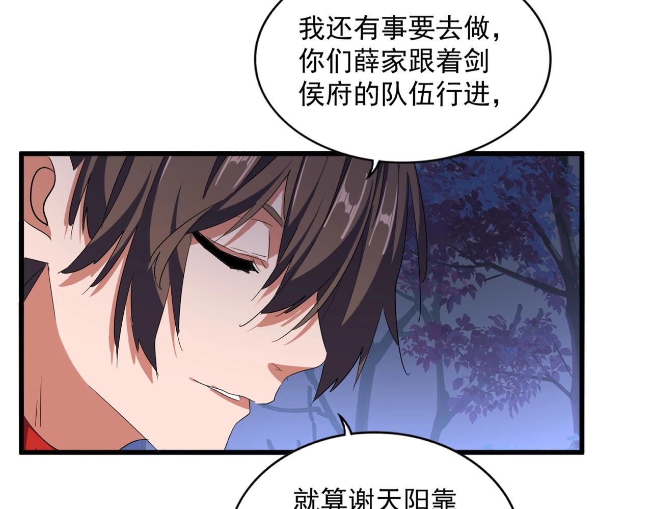 第333话 别藏着啦~75
