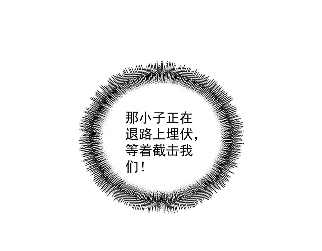 第325话 血鳄35