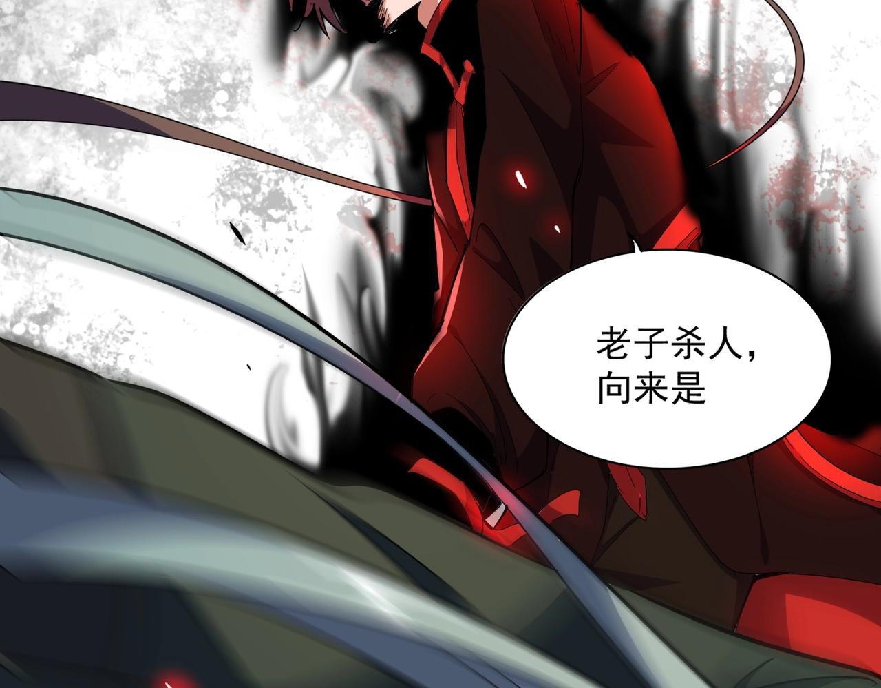第320话 随心所欲的....132