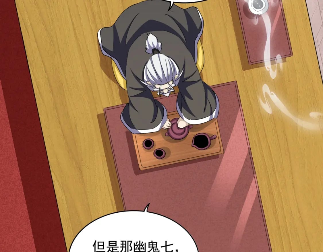 第394话 天下苍生关老子屁事32