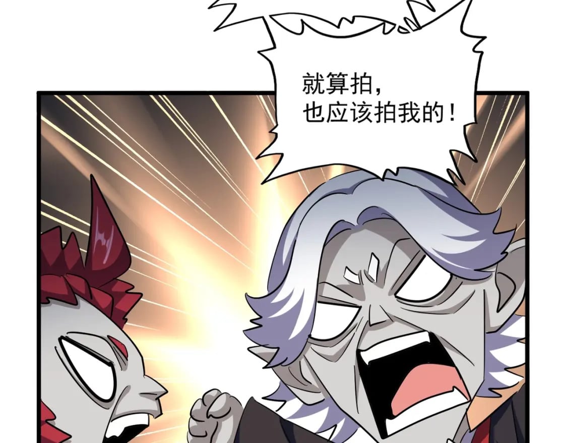 第378话 新臂*238