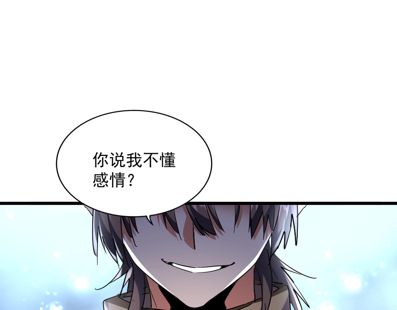 第248话 加入我60