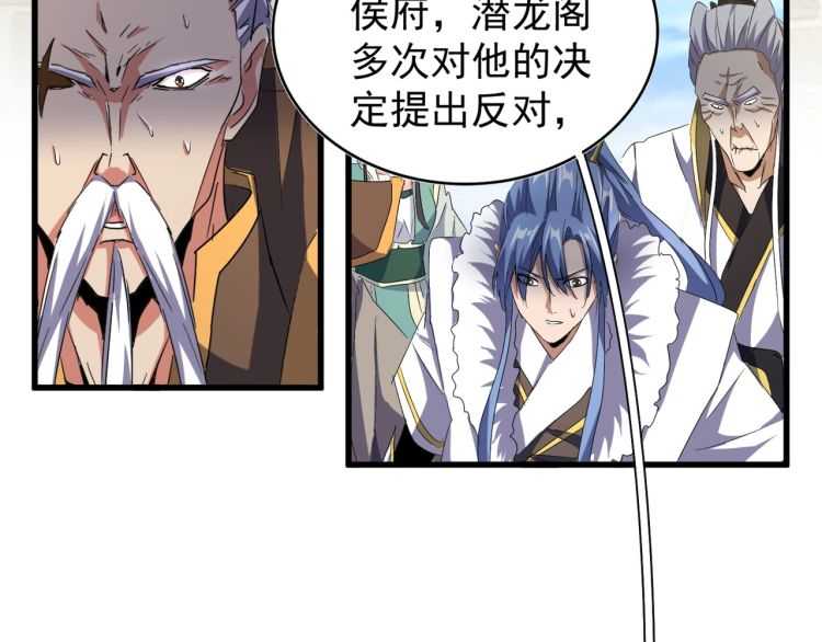 第147话 野心92