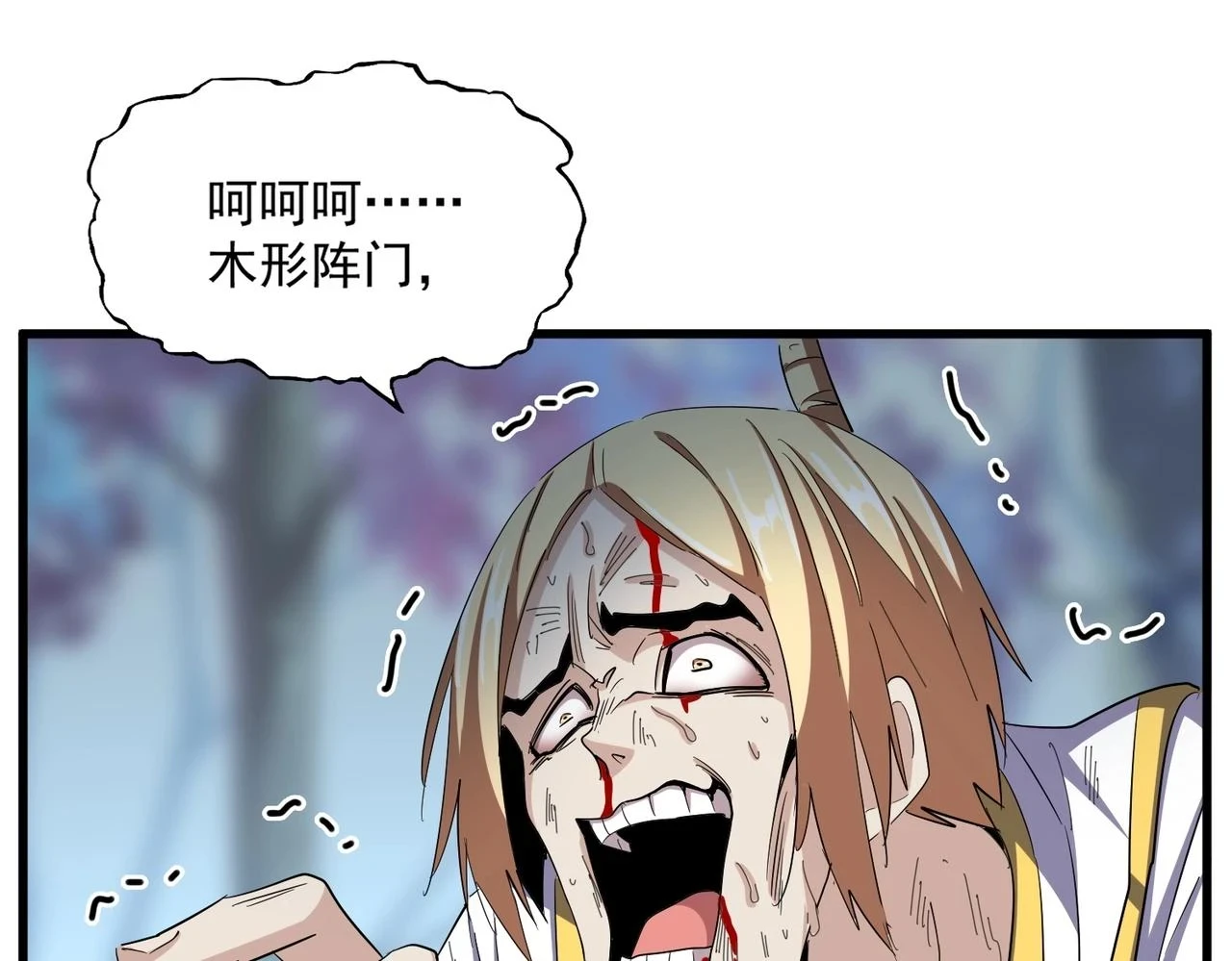第356话 魔鬼91