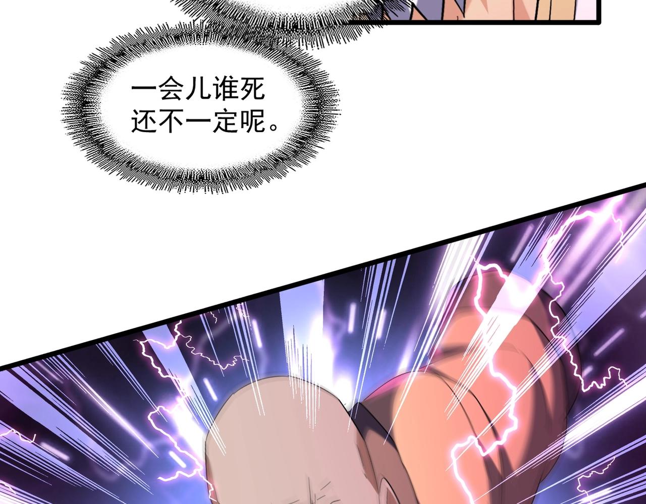 第225话 洛家危机73