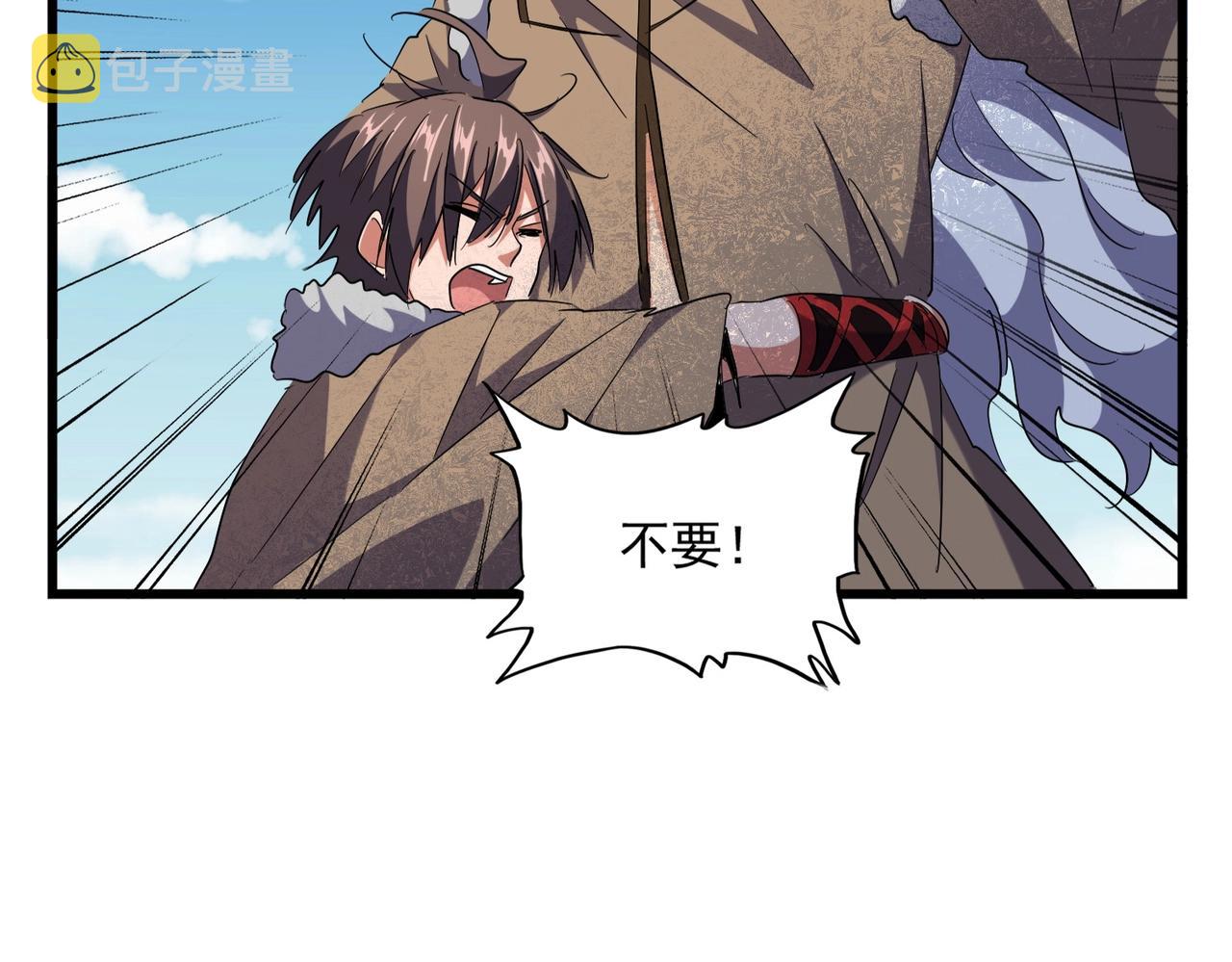 第247话 求生不得15