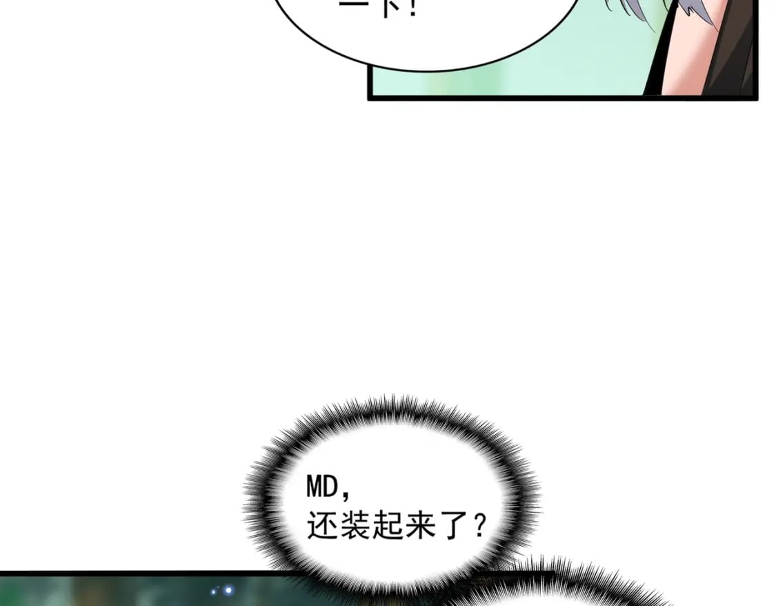 第367话 周全38