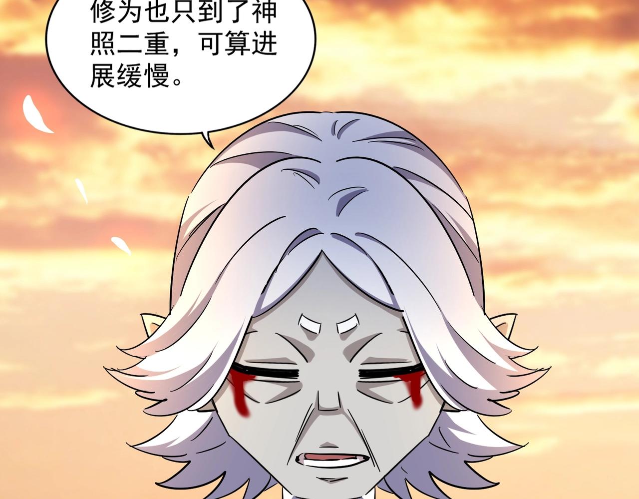 第269话 皇室强者107