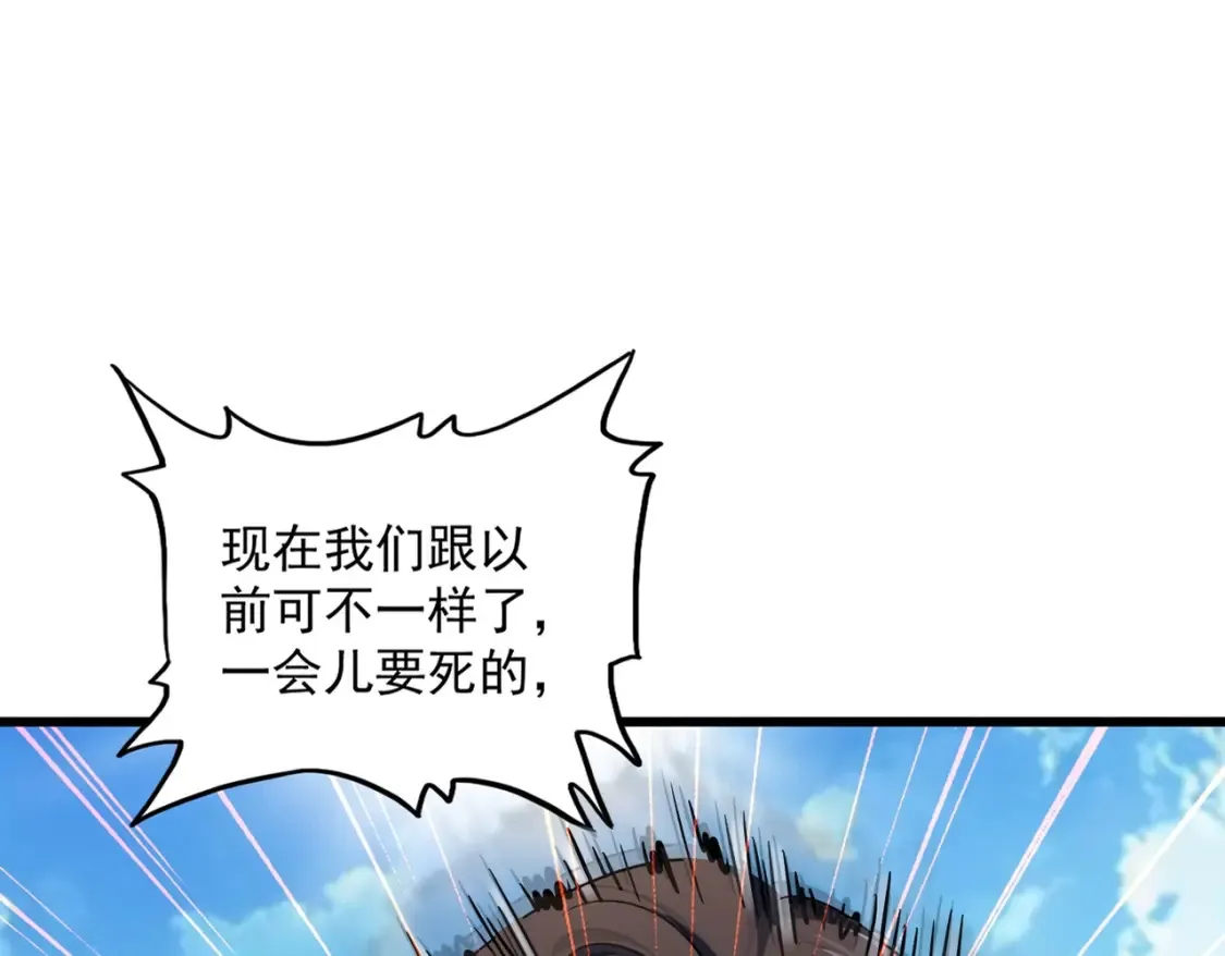 第303话 一起上吧！25