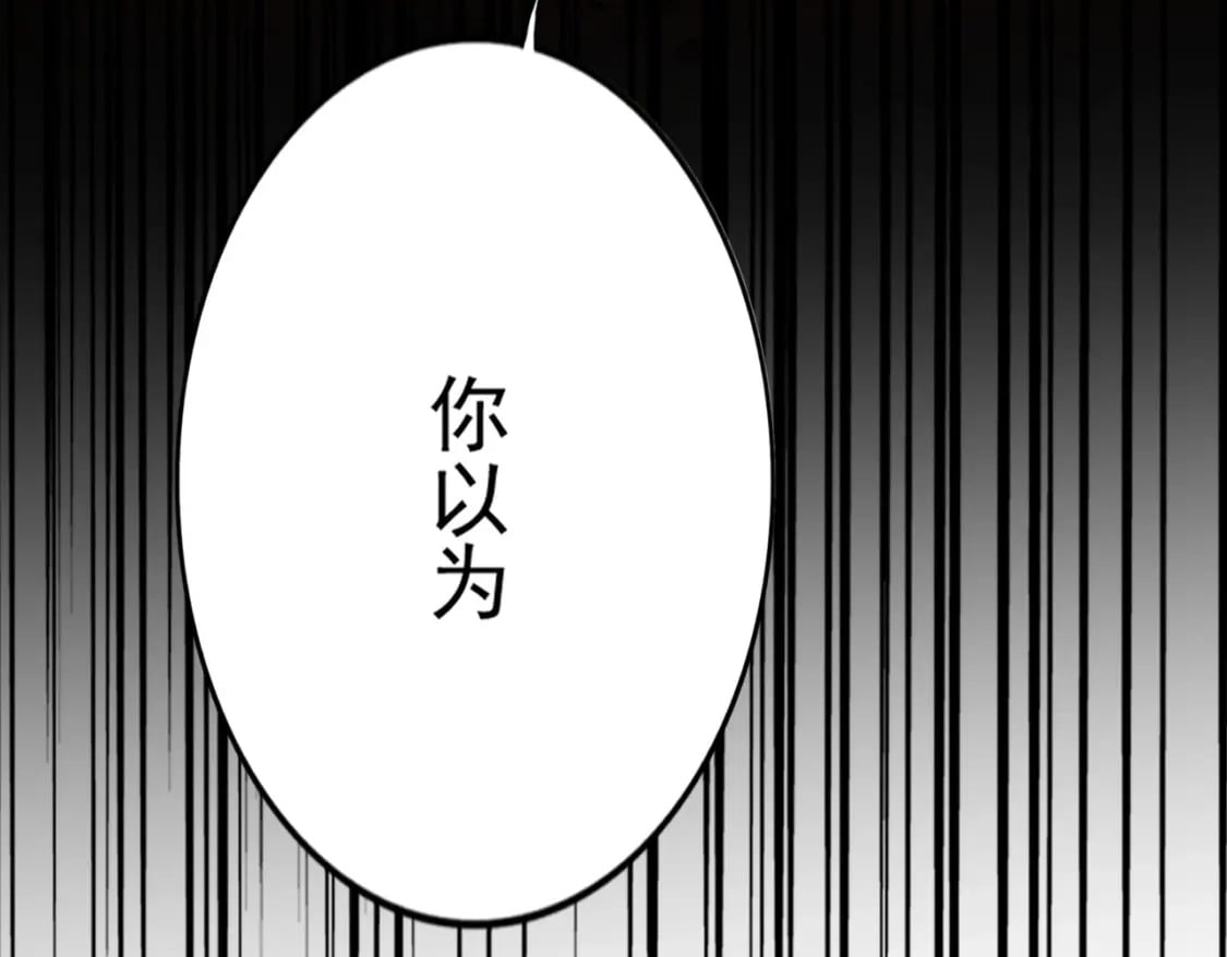 第426话 追踪者7