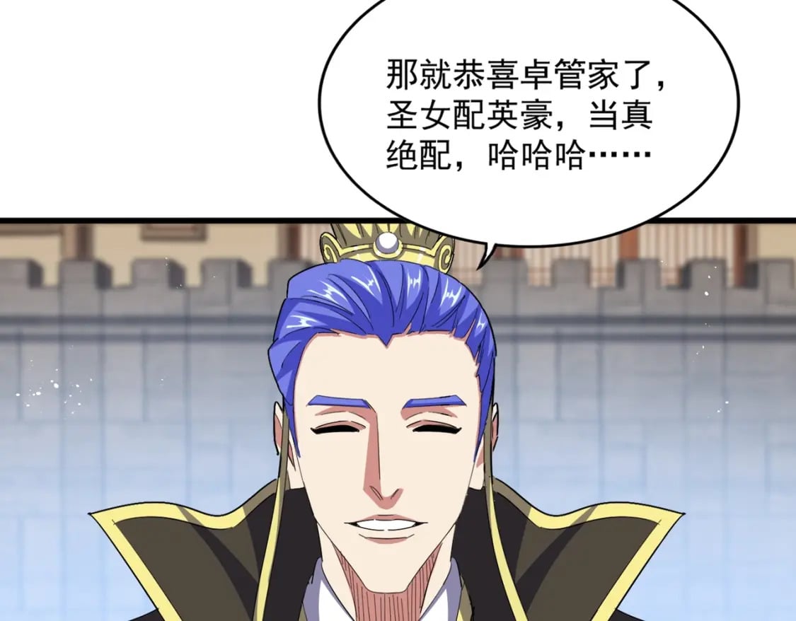 第428话 新欢（各种意义上的103