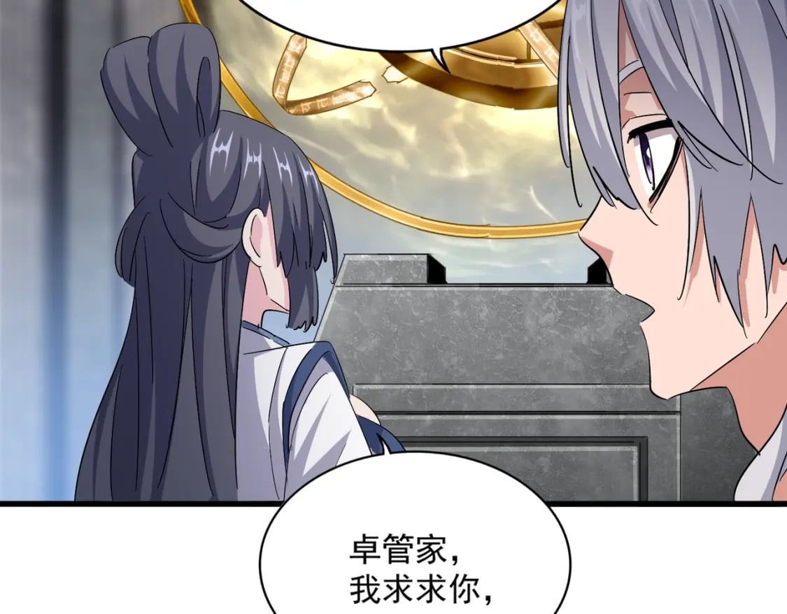 第415话 邪龙77