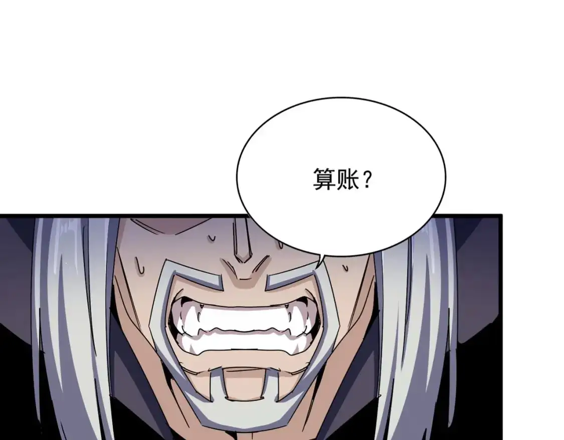 第476话 调虎离山112