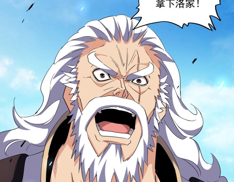 第224话 逼王易主7