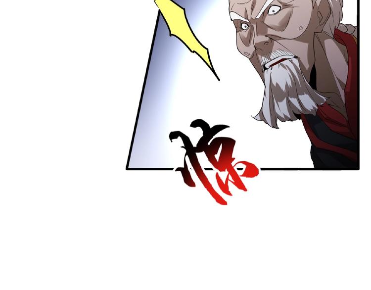 第13话 猎物92